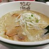 ラーメン海鳴 福岡空港店