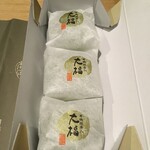 辻利兵衛本店 - "有機抹茶大福３個入り"