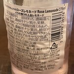 英国パブ シャーロックホームズ - 