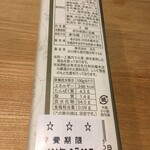 辻利兵衛本店 - "辻利兵衛本店"