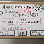 本格手打うどん 大河 - 