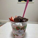 サーティワンアイスクリーム - 