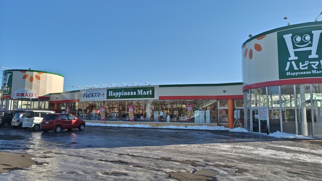 ハピネスマート 春採店 - 武佐（コンビニ・スーパー）の写真