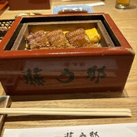 博多うなぎ屋 藤う那 - 