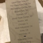 Lady M Cake Boutique - 