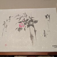 三田屋本店 やすらぎの郷 心斎橋パルコ店 - 