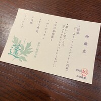 かに道楽 横浜店 - 