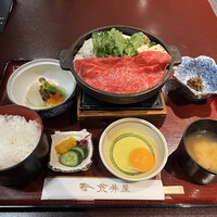 荒井屋 万國橋店 - 