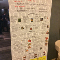 ダルマット 六本木ヒルズ店 - 