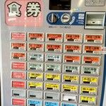 上海楼 刀削麺館 - 