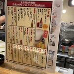 大衆酒場 さわ村 - 