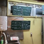 もつやきはる - 