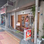 カフェドアン - 