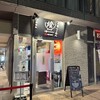尾道らーめん 燈 岡山駅前店