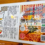 はまんど - 店内