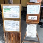 はまんど - お店入口