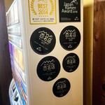 はまんど - 百名店に何度も選ばれてます