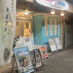 麺屋 おおやま - 