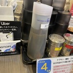 麺屋こころ 青葉店 - 