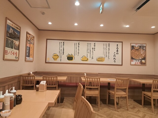 Tonkatsu Maruki Nanyo Ten photo 4