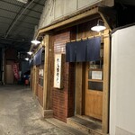 松尾香辛料 - 
