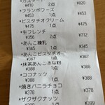 I'ｍ donut ?グルテンフリー 渋谷青山通り - 