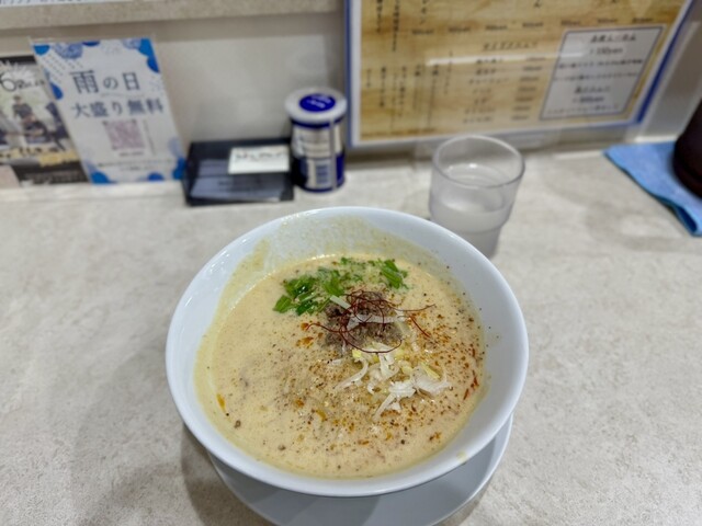 Men wa Ten ni Ari photo