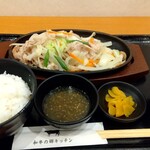 和牛の郷キッチン - 三田ポーク野菜炒め定食