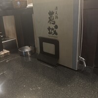 葛城 - 