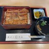 浅草うな鐵 浅草駅前本店