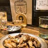 たか田 - 
