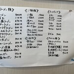 長浜ラーメン一龍亭 - 