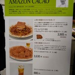 ラ・カーサ・ディ・テツオ オオタ - 