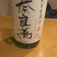 谷や 和 - 