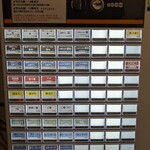 地球の中華そば - 