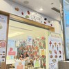 果実園 リーベル 横浜ランドマークプラザ店