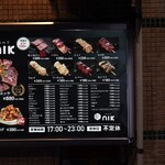 あわざ串nik - あつあつサクサクキムチ唐揚げは絶対食べてみて！