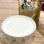 于記杏仁豆腐 - 