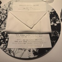 Restaurant Re: - 