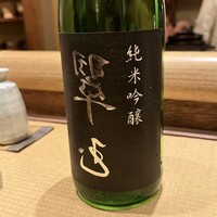 青蓮院門跡前 月おか - ☆両関酒造 純米吟醸 裏 翠玉