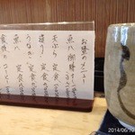 Uohachi Zushi - 2014‎年‎6‎月‎10‎日(火)‏‎13時半　魚八定食864円　このシャリ好きー(^_^)v