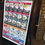 河童ラーメン本舗  千日前本店 - 