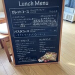 トラントドゥ - 