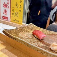 鮨　まつ本 - 