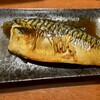居酒屋 城 - 