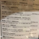 酒場食堂 みなとや - 