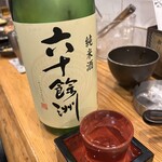 酒場食堂 みなとや - 