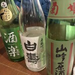 ヒル薬膳粥・ヨル貝料理カイノクチ - 