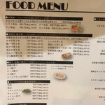 酒場食堂 みなとや - 