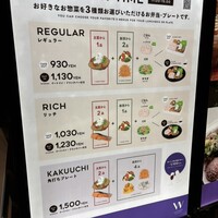 W Toranomon -the market- - 